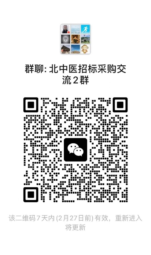 1708409847221007635.png 图片1.png